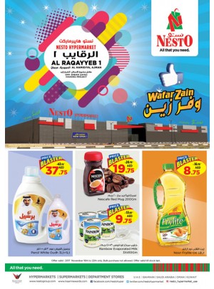 Weekend Grabs - Al Raqayib
