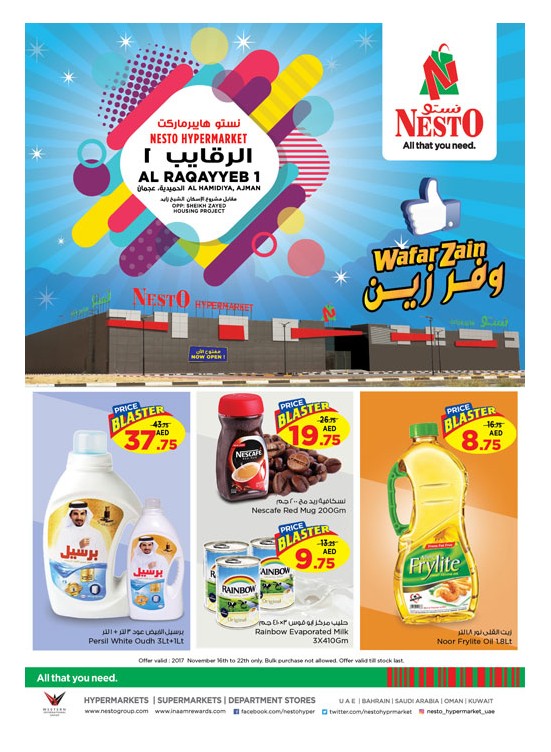 Weekend Grabs - Al Raqayib