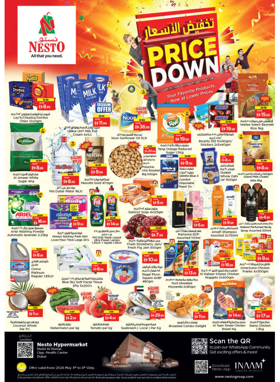 Midweek Deals - Nadd Al Hamar
