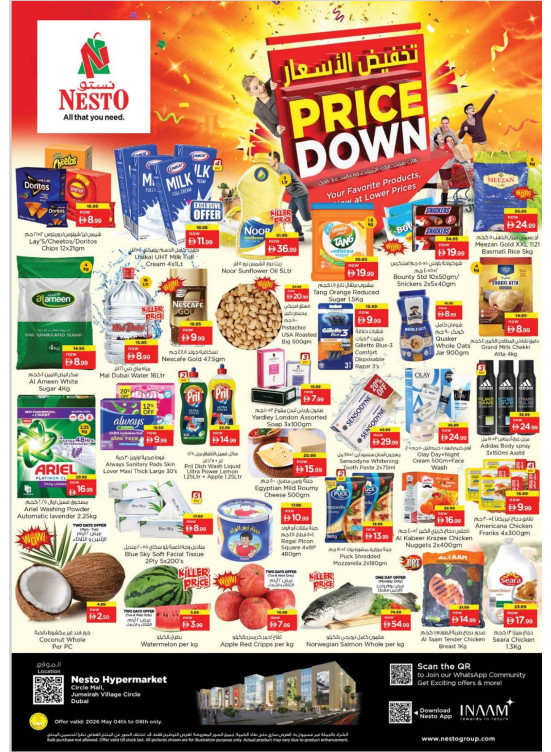 Midweek Deals - Circle Mall, Dubai