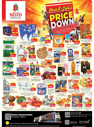 Midweek Deals - Al Warsan, Dubai