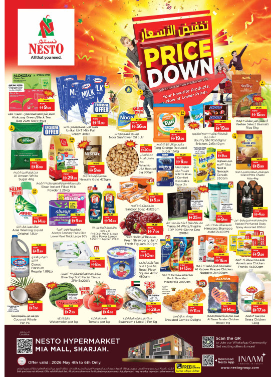 Midweek Deals - Al Nahda, Sharjah