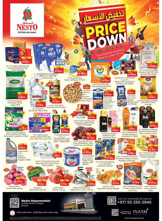 Midweek Deals - Al Khan, Sharjah