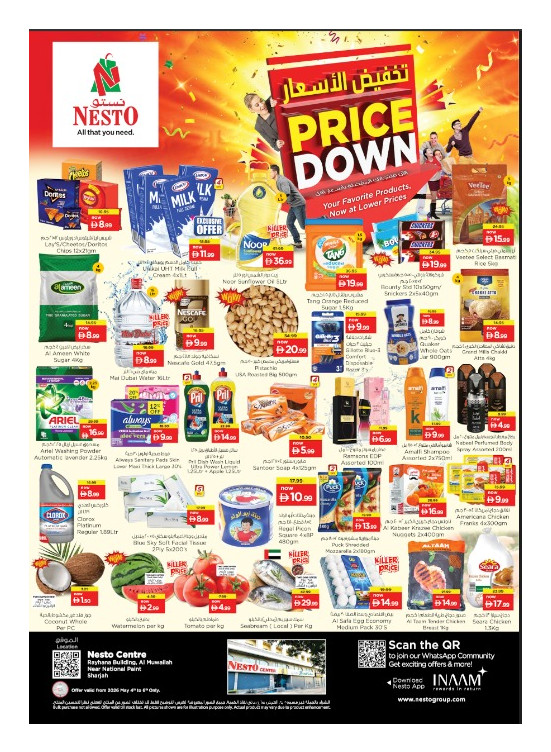 Midweek Deals - National Paints, Sharjah