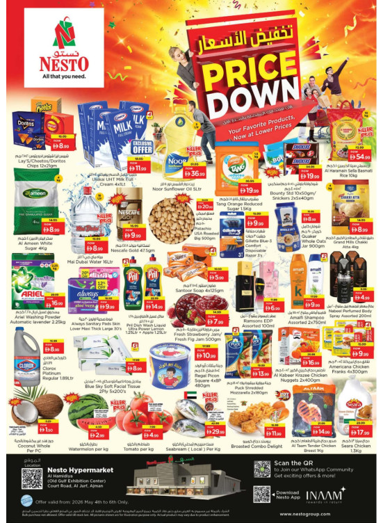 Midweek Deals - Al Jurf