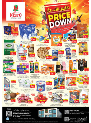 Midweek Deals - Al Jurf Industrial Area, Ajman