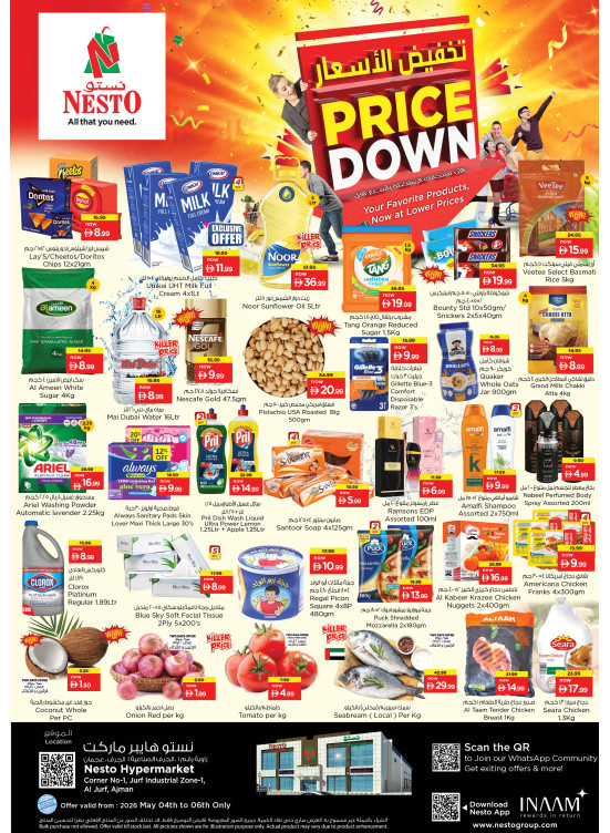 Midweek Deals - Al Jurf Industrial Area, Ajman