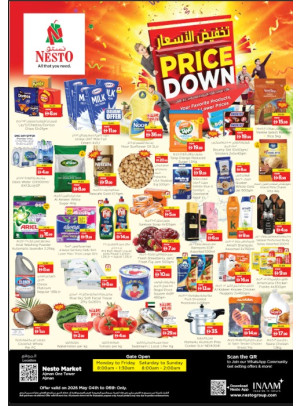 Midweek Deals - Al Rumailah
