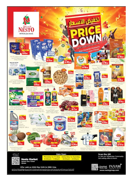 Midweek Deals - Al Rumailah