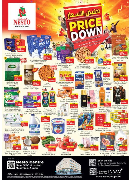 Midweek Deals - Nuaimiya, Ajman