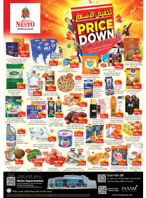 Midweek Deals - Lamp Roundabout, Ras Al Khaimah