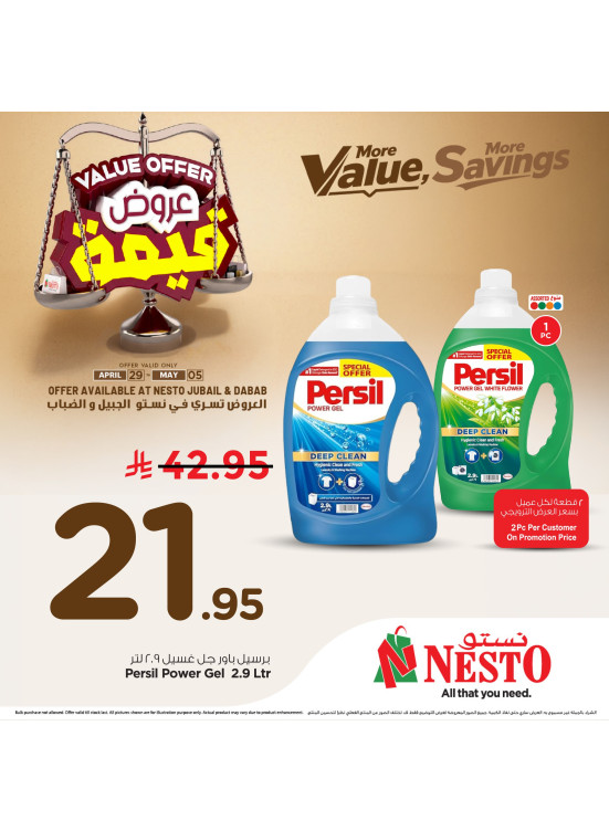 Value Offers, Vol 9 - Al Khobar, Jubail, Dabab, Mina & Al Ahsa