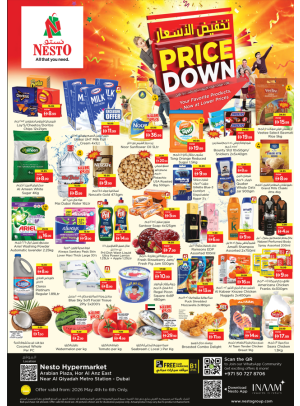 Midweek Grabs - Hor Al Anz
