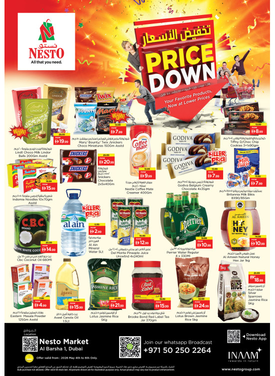 Midweek Deals - Al Barsha 1