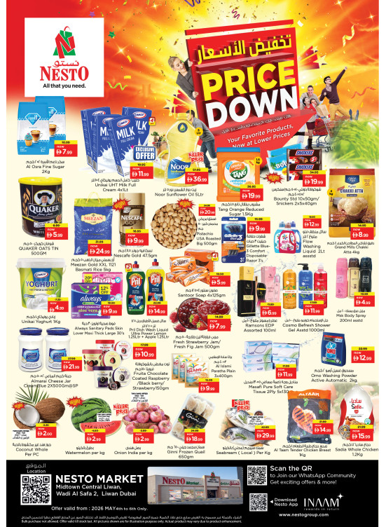 Midweek Deals - Liwan, Dubai