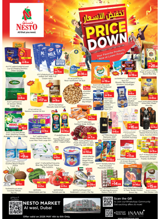Midweek Deals - Al Wasl Village, Dubai