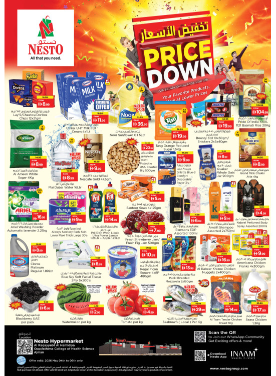 Midweek Deals - Al Raqayib
