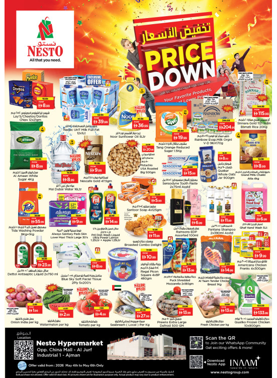 Midweek Deals - Sheikh Ammar Bin Humaid Street