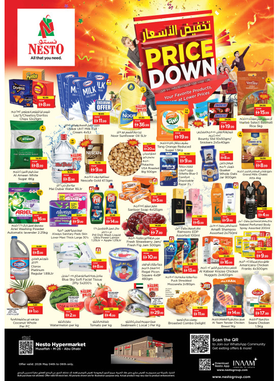 Midweek Deals - Musaffah, Abu Dhabi