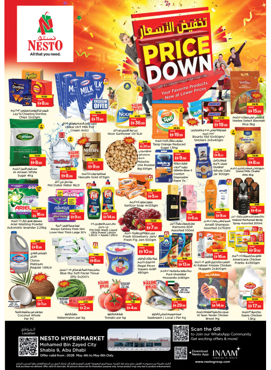Midweek Deals - Hypermarket Mohamed Bin Zayed City, Abu Dhabi
