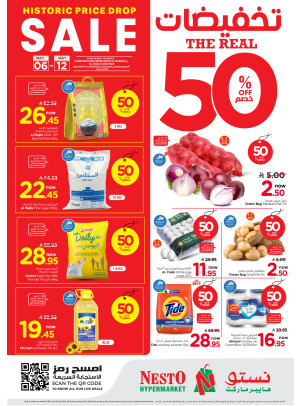 The Real 50% Sale Offers - Aziziah, Al Kharj & Buraydah
