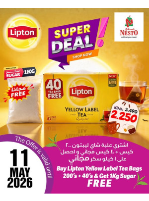 عرض رائع