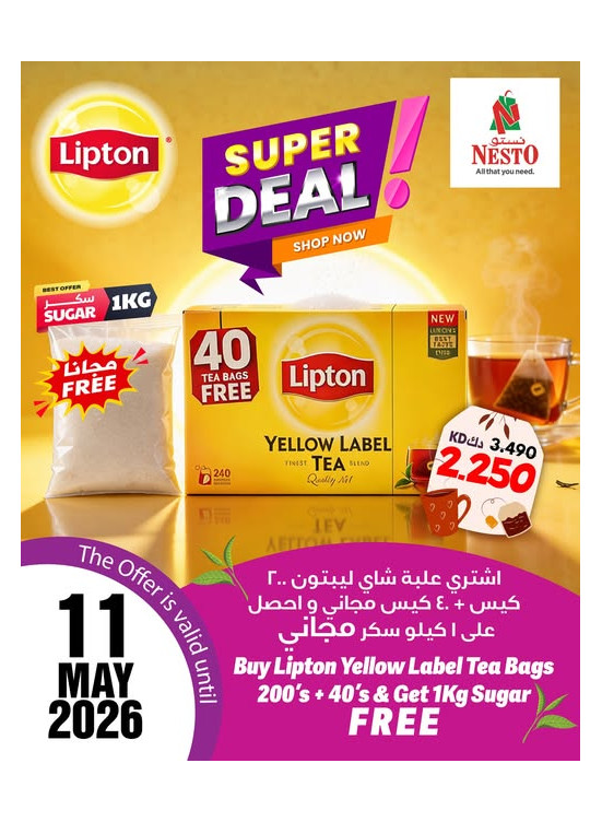 SUPER DEAL