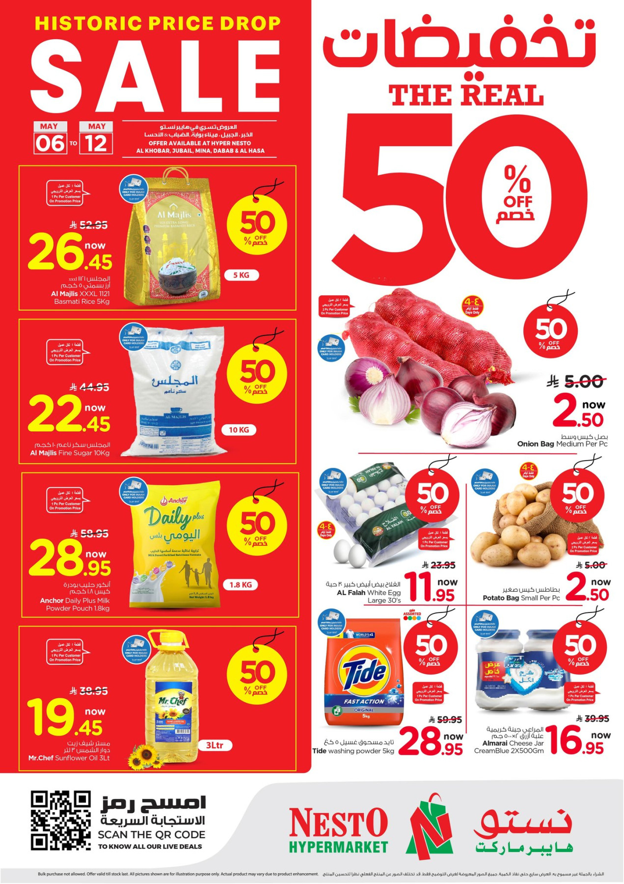 Nesto Real 50% Sale grocery offers in Khobar, Jubail & Hasa