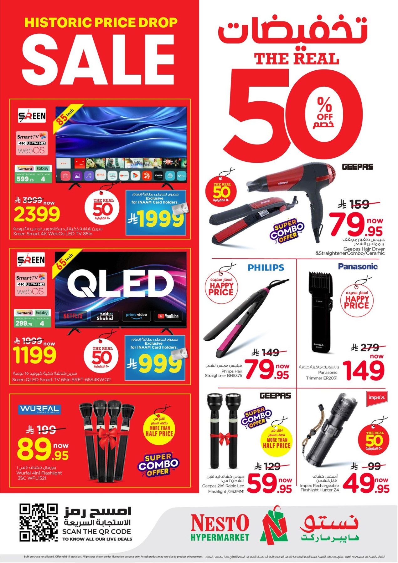 Nesto electronics and personal care deals in Saudi Arabia
