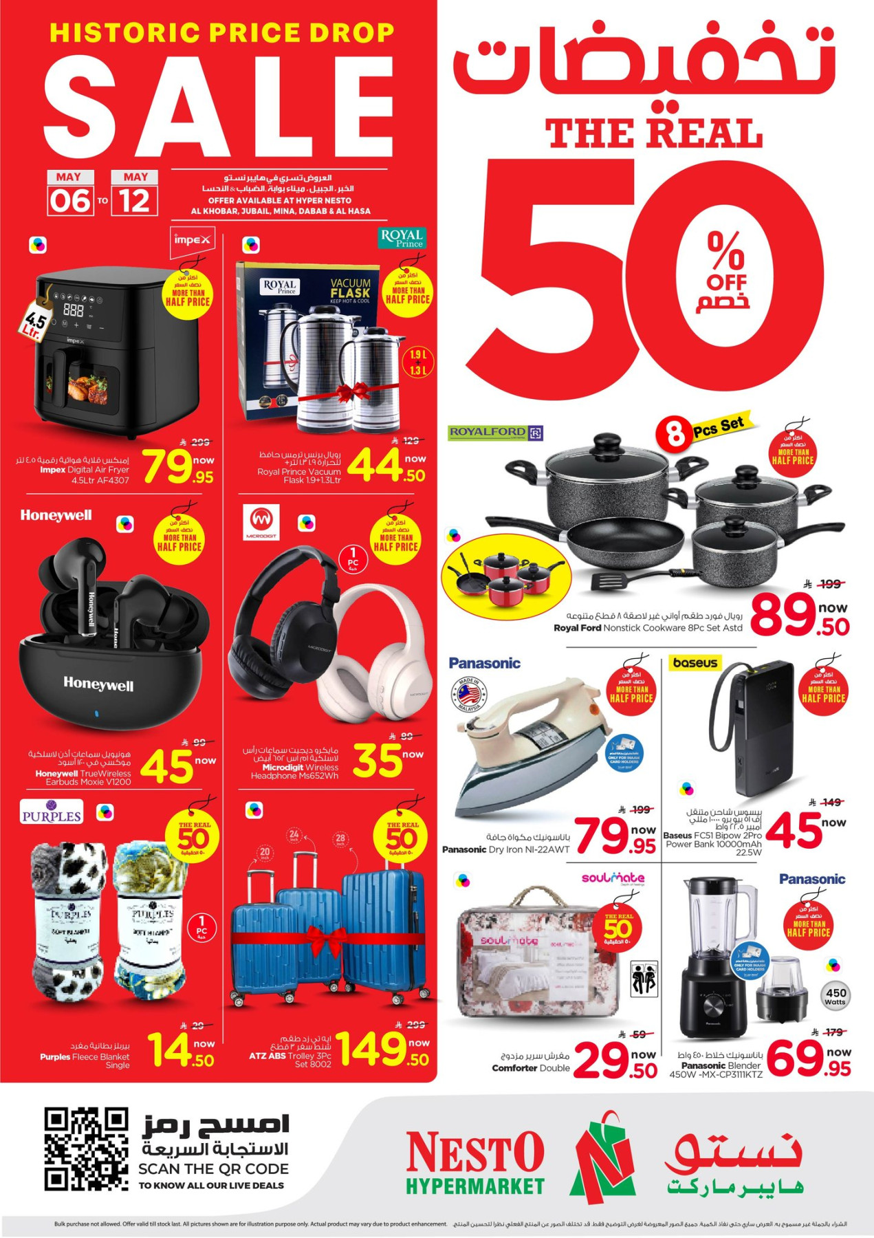 Nesto Electronics and Home Comfort Page 24