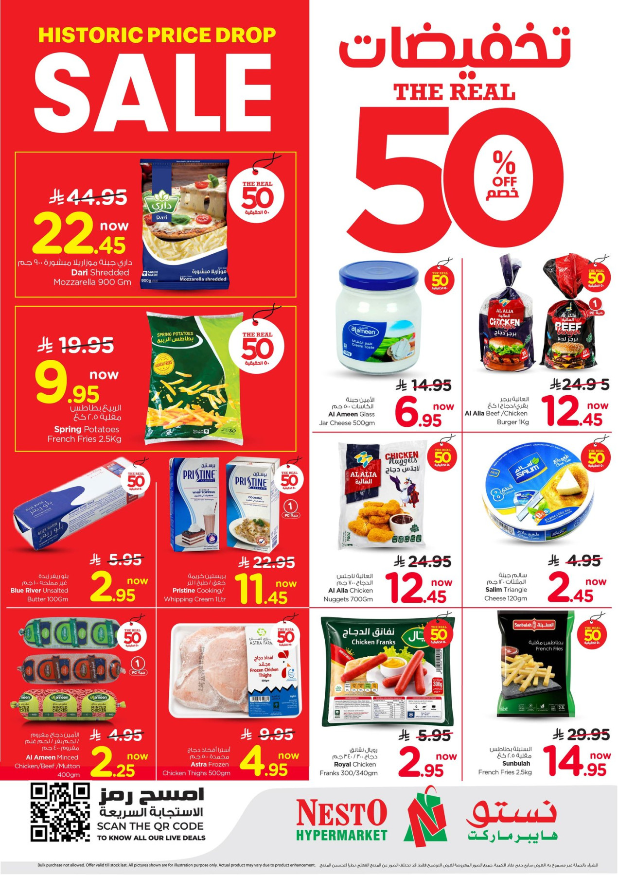 Nesto frozen and dairy deals at 50% off in Al Ahsa and Khobar