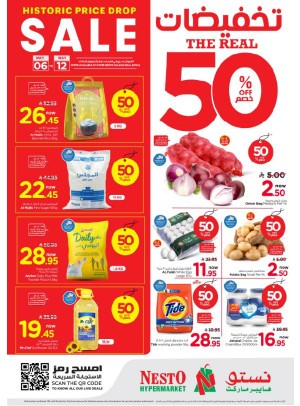 The Real 50% Sale Offers - Villagio Mall Batha