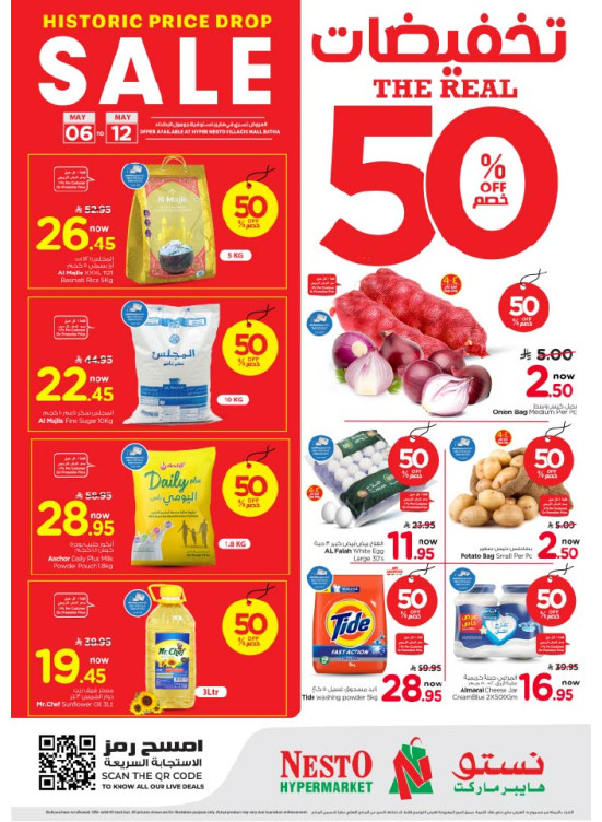 The Real 50% Sale Offers - Villagio Mall Batha