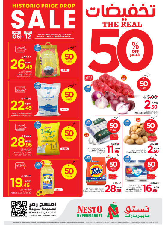 The Real 50% Sale Offers - Sanaya