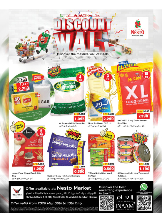 Discount Wall, Mahboula Block 03