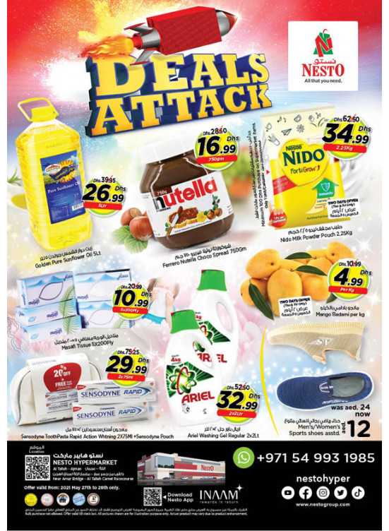 Weekend Grabs - Al Tallah, Ajman