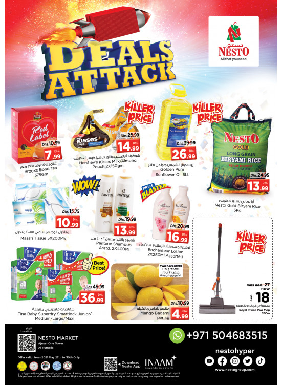 Weekend Grabs - Al Rumailah