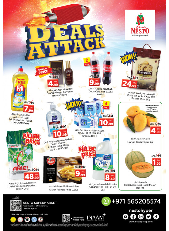 Weekend Grabs - Karama Corniche, Ajman