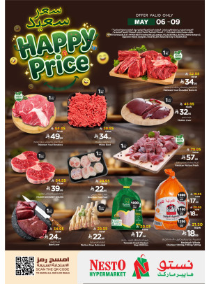 Happy Price Offers - Riyadh
