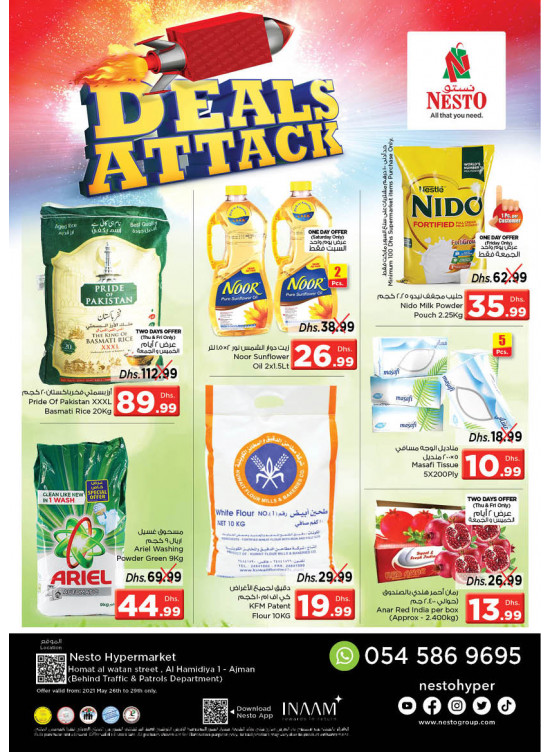 Weekend Grabs - Jurf 1, Ajman