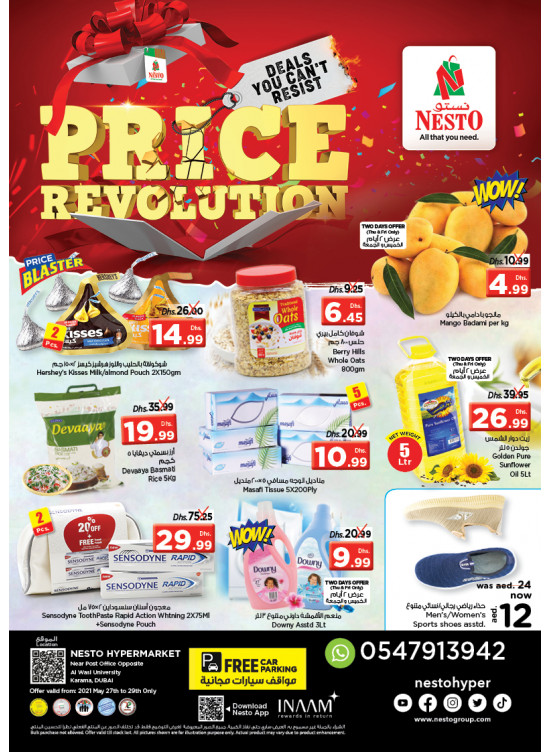 Weekend Grabs - Near Karama Post Office, Dubai