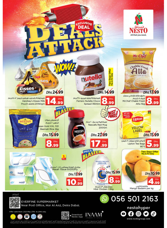 Weekend Grabs - Hor Al Anz