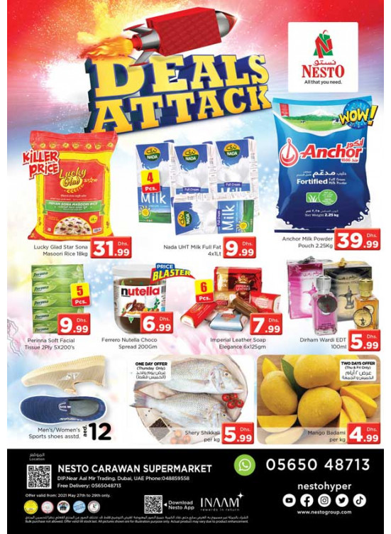 Weekend Grabs - DIP