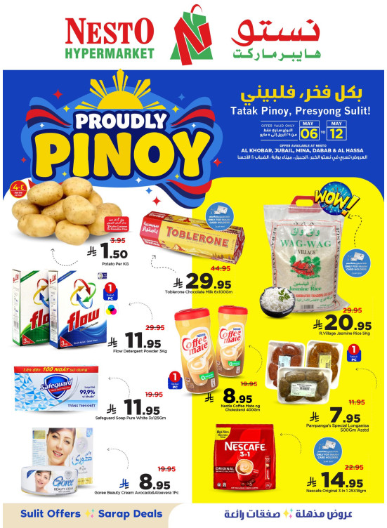 Proudly Pinoy - Al Khobar, Jubail, Al Ahsa, Dabab & Mina