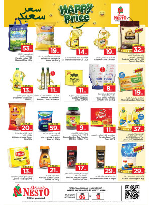 Happy Price Deals - Mina