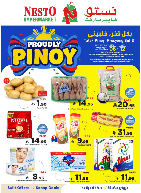 بكل فخر فلبيني - الرياض، الخرج والقصيم
