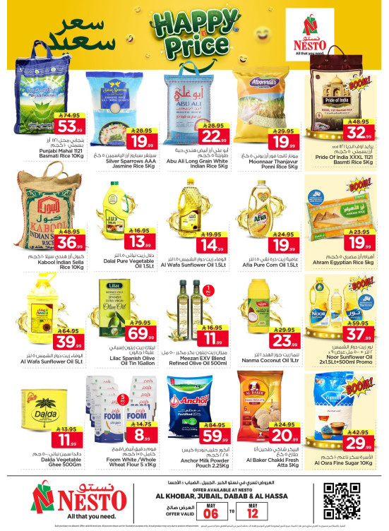 Happy Price Deals - Al Khobar, Jubail, Dabab & Al Ahsa