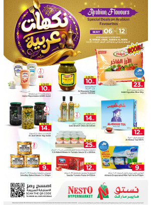 Arabian Flavours Deals - Al Khobar, Jubail, Dabab & Al Ahsa