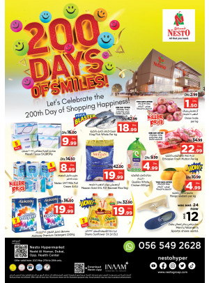 Weekend Grabs - Nadd Al Hamar