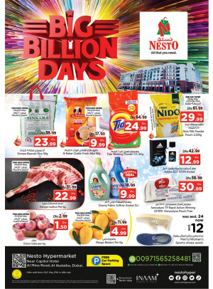 Weekend Grabs - Al Mina